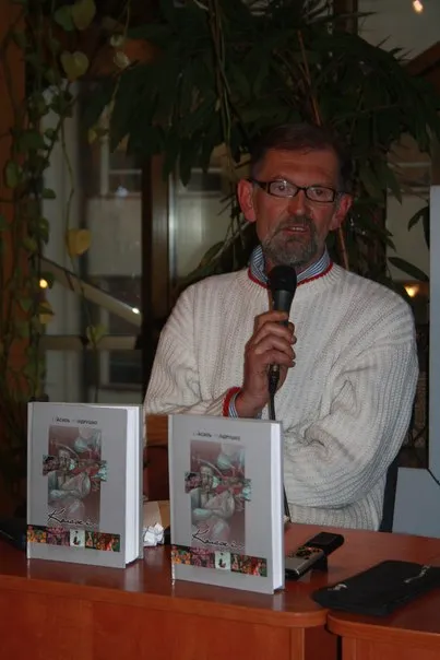 В Івано-Франківську відбулася презентація книжки Василя Андрушка «Колаж і…» (Фото) — фото 1