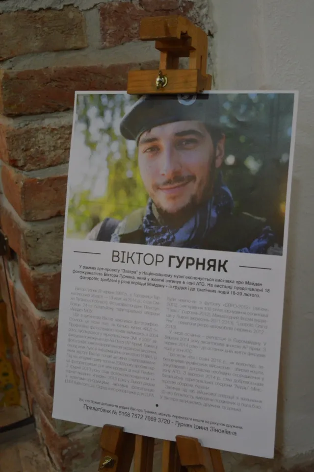 В «Бастіоні» відкрили виставку робіт загиблого героя Віктора Гурняка (Фоторепортаж) — фото 2