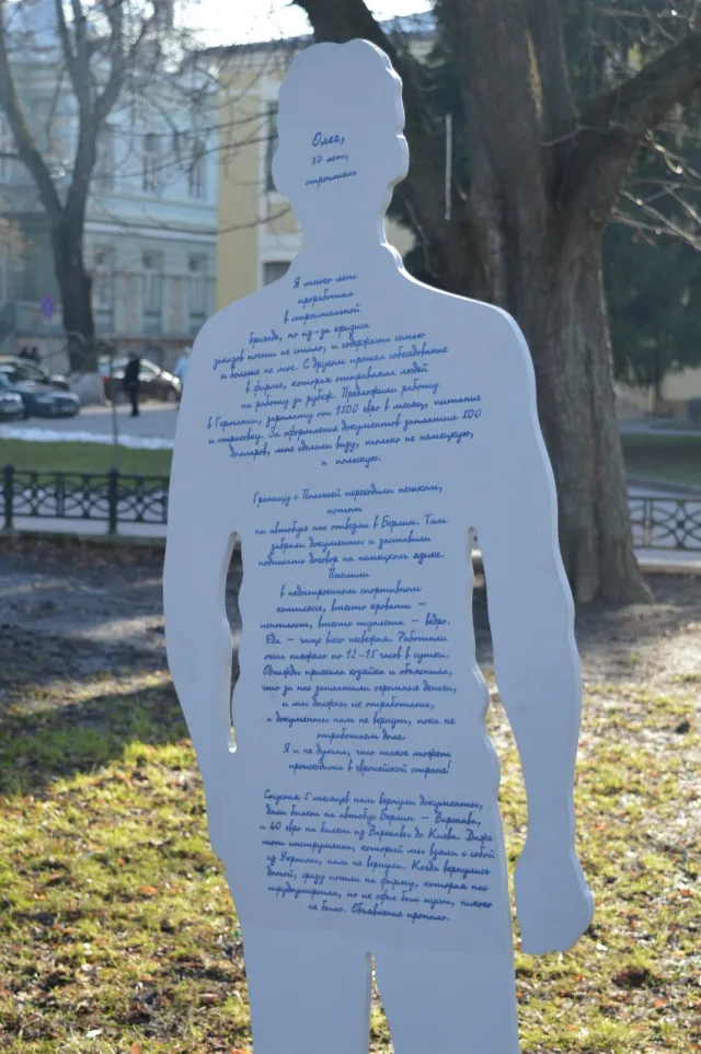 У центрі Франківська з'явилися «Невидимі» (Фоторепортаж) — фото 7