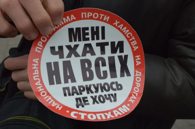 В Івано-Франківську молодь полювала на «авторагулів» (Фоторепортаж) — фото 15