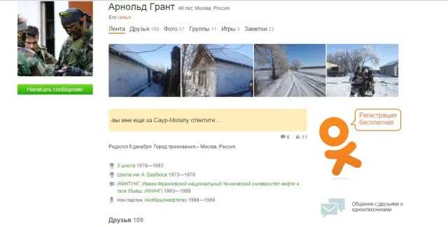 Колишній житель Франківська, воює проти України на боці російського агресора (Фото) — фото 7