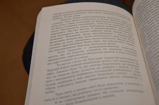 Вчора відбулася презентація книги молодого письменника Ніколо Шеле «Шизофренія» (Фоторепортаж) — фото 2