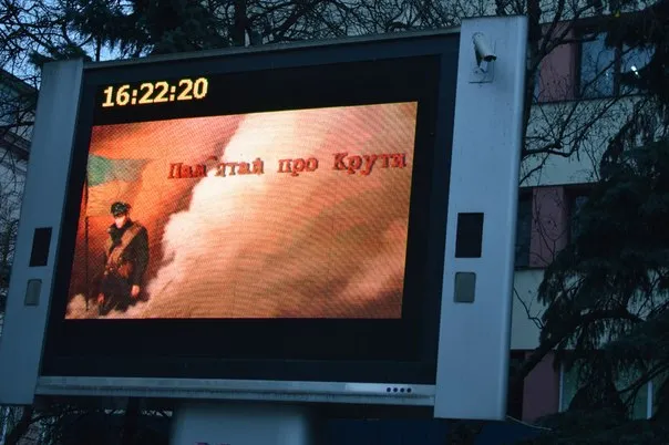 Героїв Крут вшанували читанням патріотичних творів, створенням панно крутянця та фаєр-шоу (Фоторепортаж) — фото 2
