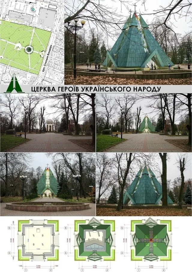 У Меморіальному сквері замість каплички збудують велику церкву? — фото 1