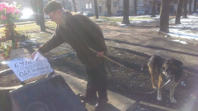 Пенсіонер, погрожуючи людям палицею та собакою, ледь не зірвав поминальне віче (Фоторепортаж) — фото 3