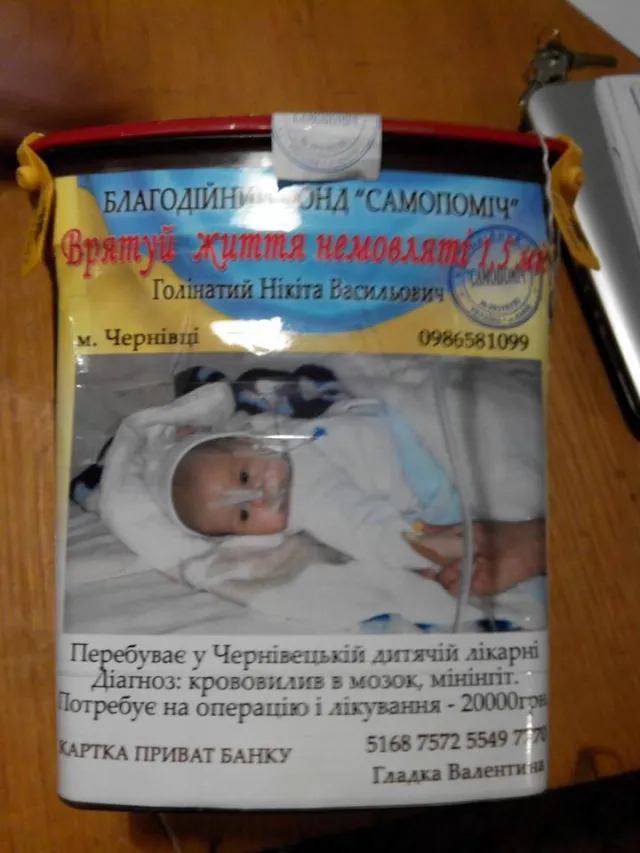 Громадські активісти затримали двох волонтерів-аферистів (Фото) — фото 2
