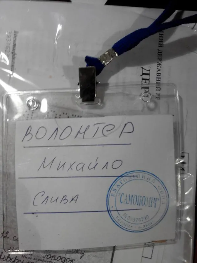 Громадські активісти затримали двох волонтерів-аферистів (Фото) — фото 4