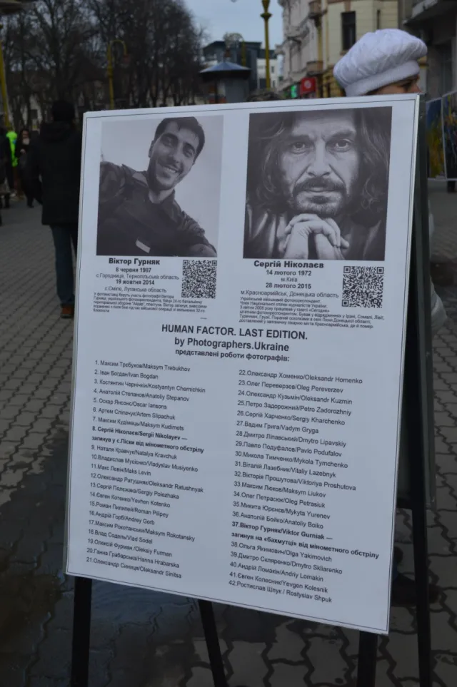 В центрі міста просто неба відкрилася виставка українських фотографів «HUMAN FACTOR. LAST EDITION» (фоторепортаж) — фото 13