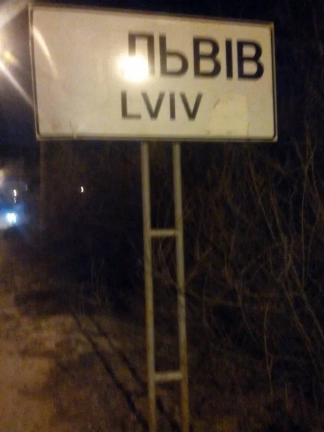 Прикарпатець добирався пішки до Львова протягом трьох днів (фото) — фото 1