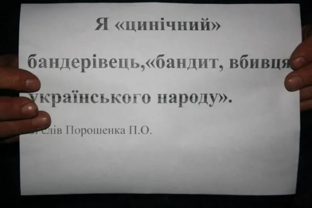 На Івано-Франківщині провели флешмоб «Я – бандерівець і цим пишаюсь» (фото) — фото 6