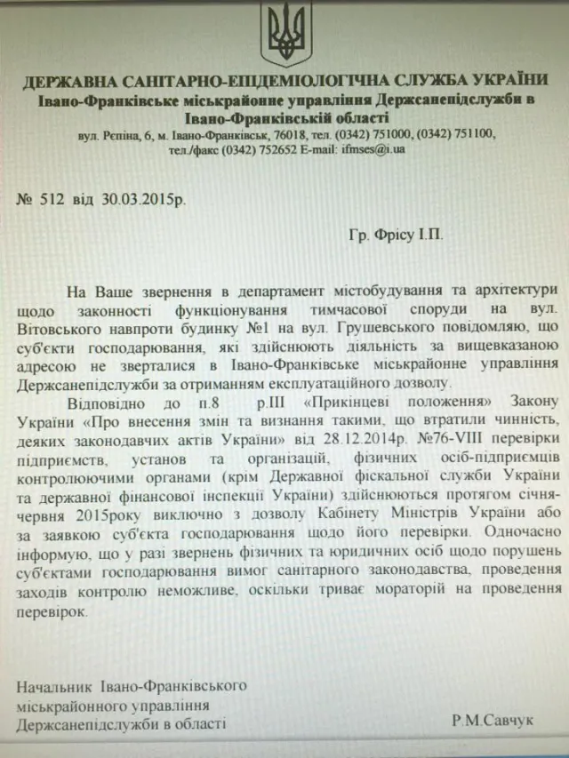 Вози з швидким харчуванням на Вітовського працюють нелегально — фото 1