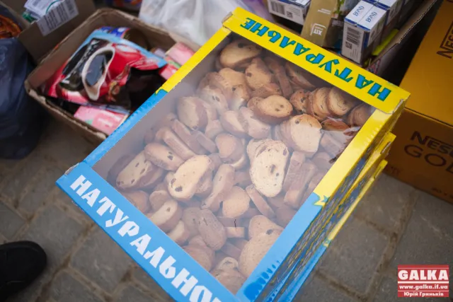 Прикарпатці передали у зону АТО паски та багато іншого (фото) — фото 4