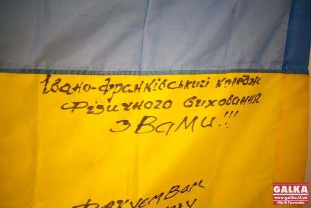 Прикарпатці передали у зону АТО паски та багато іншого (фото) — фото 7