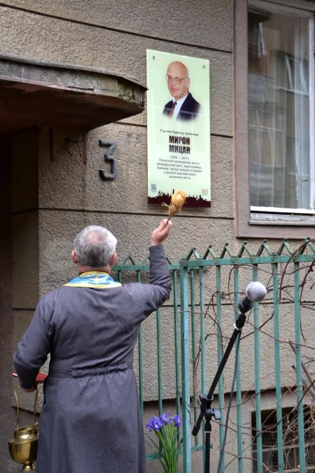 У Франківську відкрили анотаційну дошку відомому краєзнавцю Мирону Мицану (фото) — фото 4