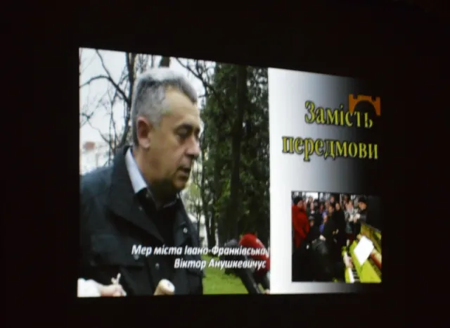В Івано-Франківську презентували документальні фільми про Небесну Сотню Прикарпаття та Романа Гурика (фото) + (відео) — фото 7