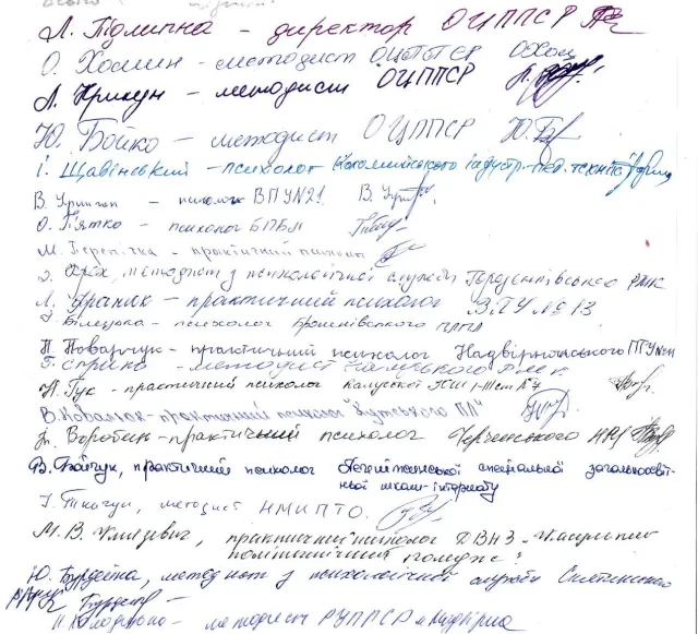 Прикарпатські психологи просять журналістів не поширювати інформацію про факти самогубств в області — фото 1