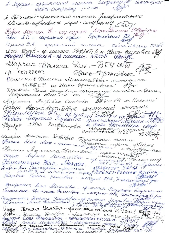 Прикарпатські психологи просять журналістів не поширювати інформацію про факти самогубств в області — фото 2