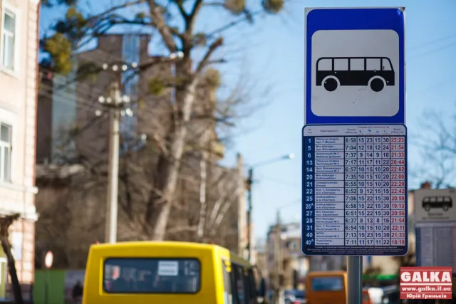 Деякі перевізники беруть за проїзд уже по 3.50 грн. (фото) — фото 8