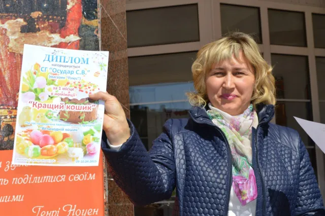 У Франківську визначили переможеця у номінації "Кращий Великодній кошик" (фото) — фото 2