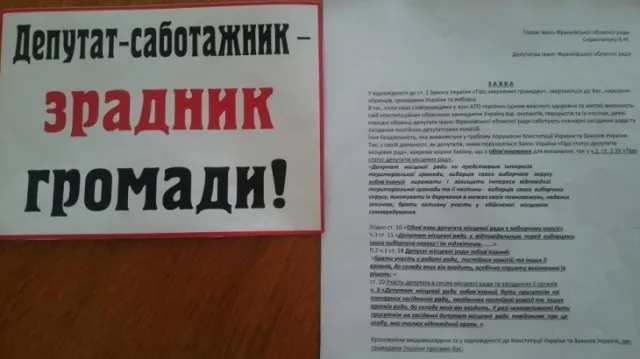 Активісти «Правого сектору» ганьбитимуть депутатів-саботажників навіть у церквах — фото 1