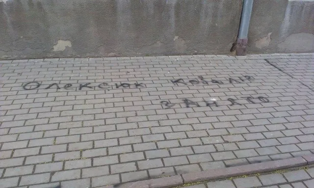 Підприємці фарбою ділили тротуар до “Свята ковалів” (фото) — фото 2