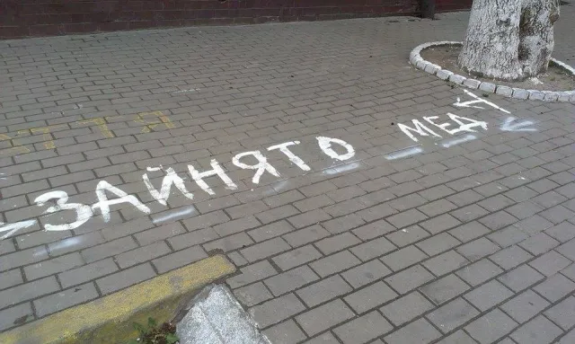 Підприємці фарбою ділили тротуар до “Свята ковалів” (фото) — фото 3
