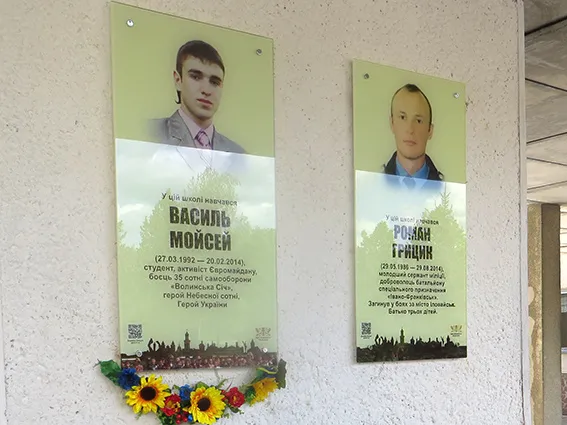 У Франківську відкрили анотаційну дошку на честь загиблого правоохоронця (фото) — фото 5