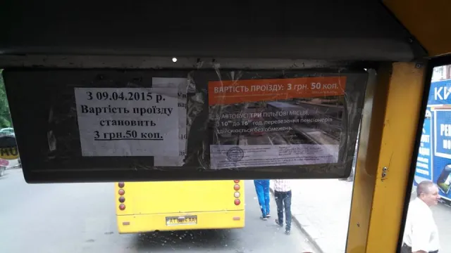 Водій маршрутки спочатку вимагав гроші у бійця АТО, а згодом попросив у нього вибачення (фото) — фото 2