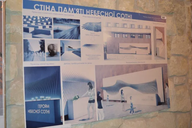 В «Бастіоні» виставили чотири проекти пам'ятного знака «Стіна пам'яті Небесної сотні» (фото) — фото 1