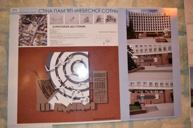 В «Бастіоні» виставили чотири проекти пам'ятного знака «Стіна пам'яті Небесної сотні» (фото) — фото 5