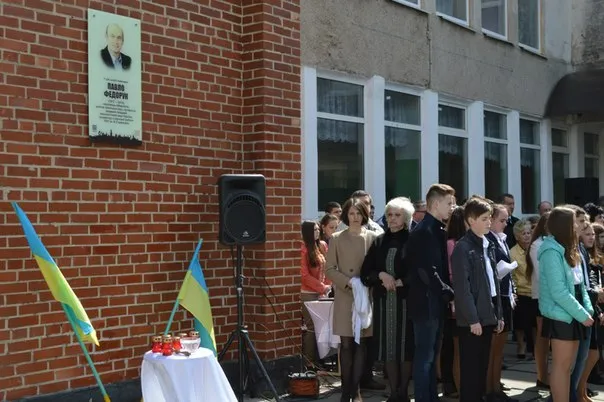 У Франківську в урочистій обстановці відкрили анотаційну дошку професору Павлу Федоруку (фото) — фото 3