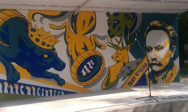 На Вовчинецькій відкрили вуличний малюнок за мотивами казок Івана Франка (фото) — фото 2