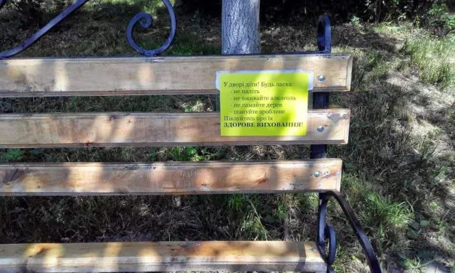 У Франківську бійці АТО та громадські активісти розпочали акцію з облагородження дворів (фото) — фото 2