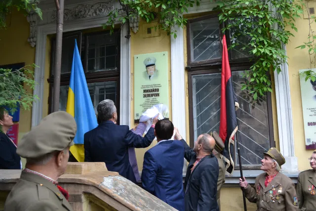 В обласному центрі відкрили анотаційну дошку голові Всеукраїнського братства ОУН-УПА (фото) — фото 4