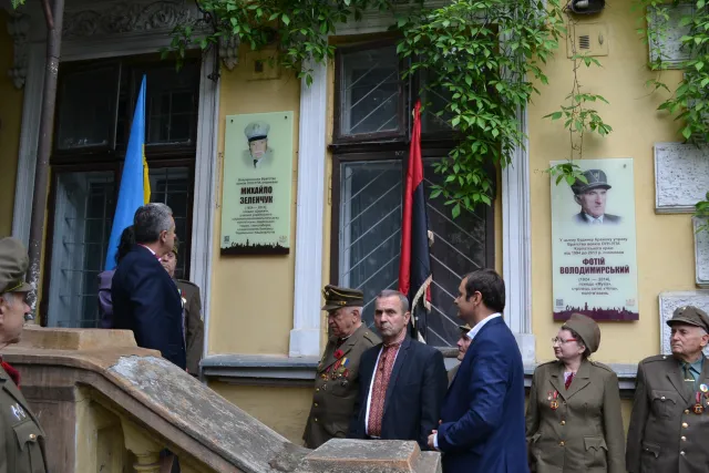 В обласному центрі відкрили анотаційну дошку голові Всеукраїнського братства ОУН-УПА (фото) — фото 5