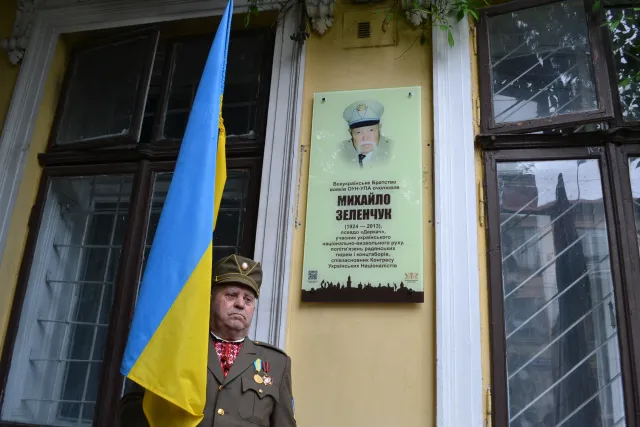В обласному центрі відкрили анотаційну дошку голові Всеукраїнського братства ОУН-УПА (фото) — фото 6
