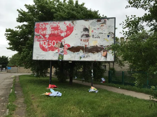 Городяни скаржаться на рекламне сміття, яке валяється по місту (фото) — фото 1