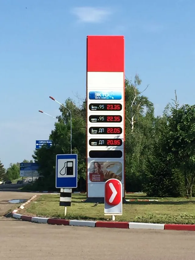 Прикарпатські заправки "ЛУКОЙЛ" втратили своє обличчя (фото) — фото 1