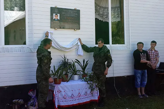 На Прикарпатті відкрили анотаційну дошку загиблому бійцю батальйону "Івано-Франківськ" (фото) — фото 2