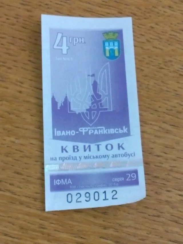 Франківцям показали як виглядатиме квиток у маршрутках — фото 1