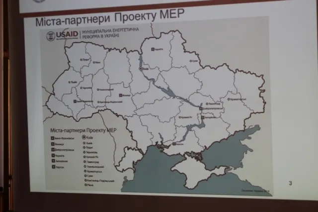 Жителі Франківська незадоволені новою концепцією енергозбереження міста (фото) — фото 1