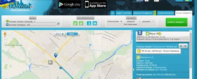 Система GPS навігації зламалася у перший же день роботи (фото) — фото 1