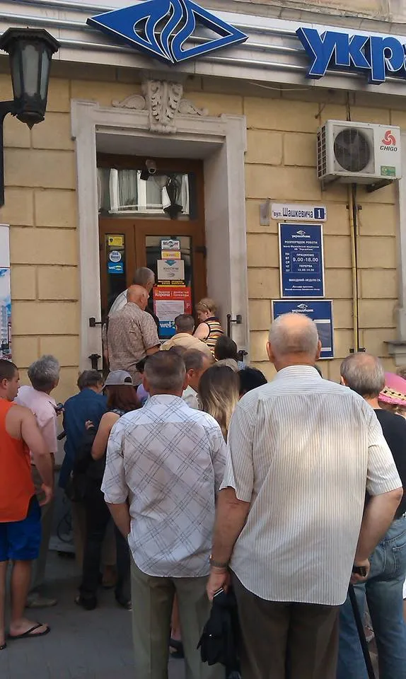 В Івано-Франківську знову черга. Тепер за депозитами — фото 1