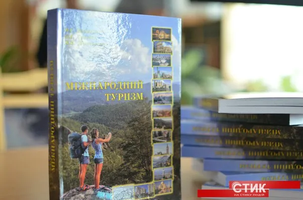 Франківські студенти вивчатимуть "Міжнародний туризм" (фото) — фото 4