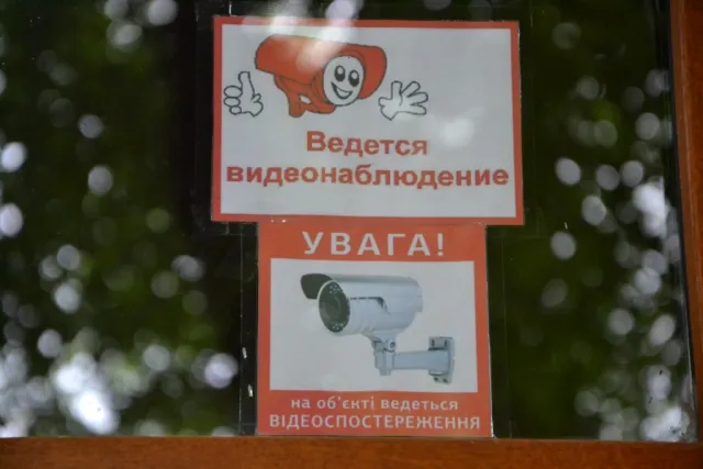 В одній зі шкіл Франківська встановили відеокамери (фото) — фото 3