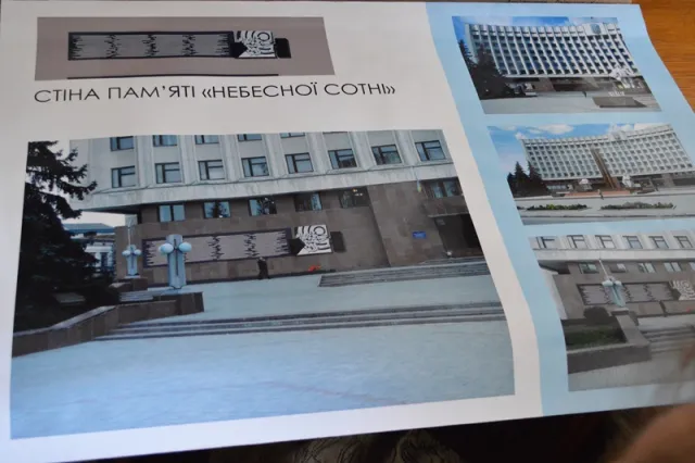 Стало відомо як виглядатиме "Стіна пам'яті Небесної сотні" (фото) — фото 3