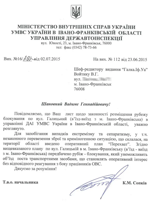 У ДАІ пояснили доцільність стоп-контролю біля Пасічнянського мосту (фото) — фото 2