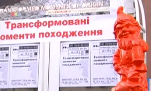 У Франківську вкрали скульптуру гнома (фото) — фото 1