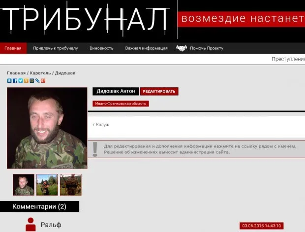 До списку ЛНР потрапило восьмеро жителів Франківської області (фото) — фото 6