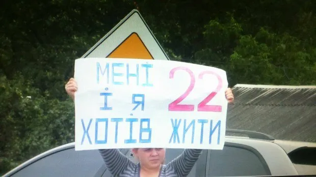 З'явилися фото з місця трагічної загибелі 22-річного жителя Калущини (фото) — фото 18